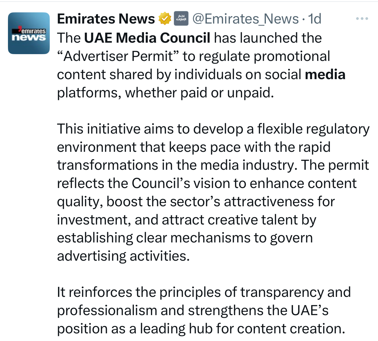 UAE Tightens Social Media Rules for Promotions 2 UAE Social Media Rules