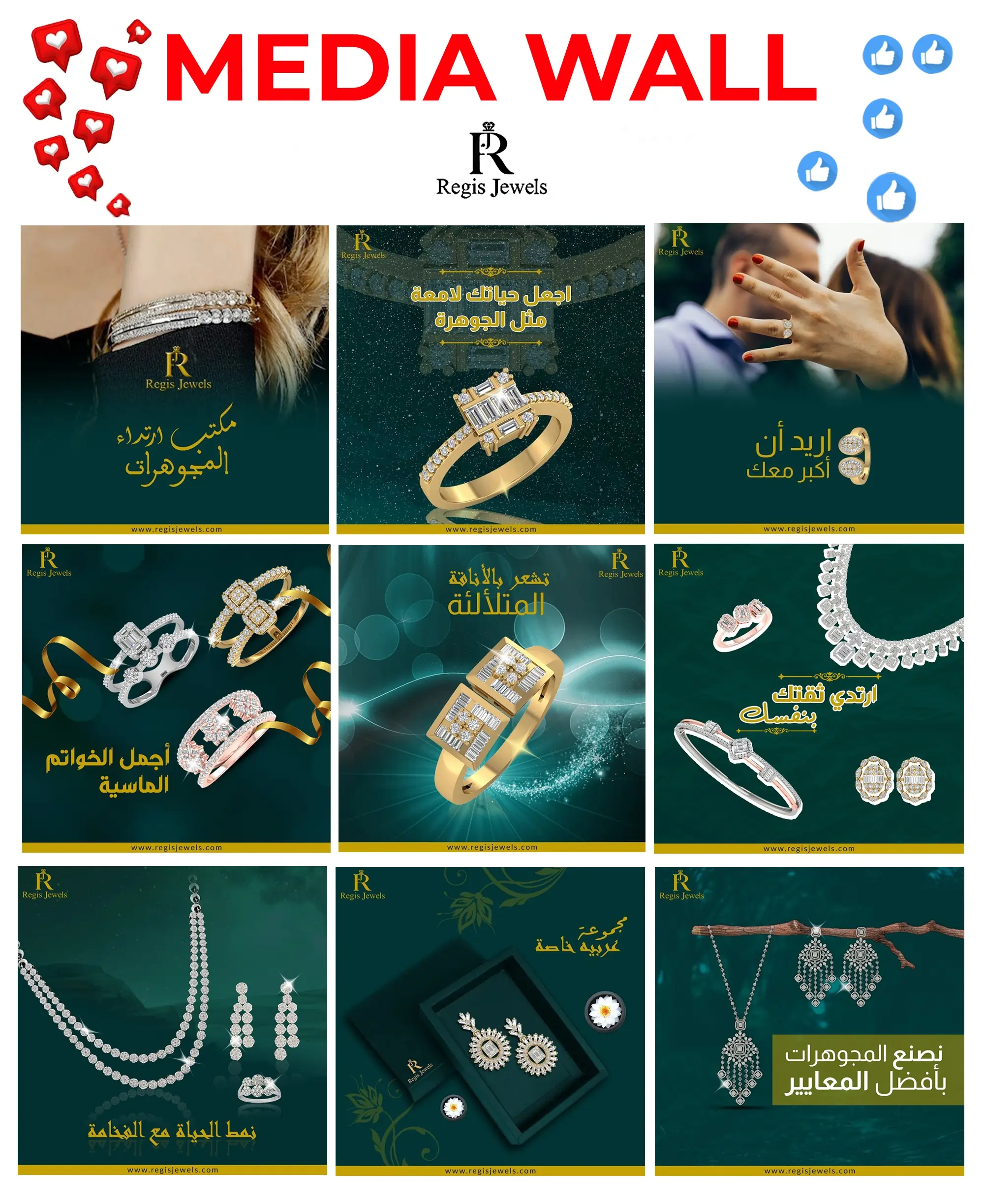 Regis Jewellery Digital Marketing