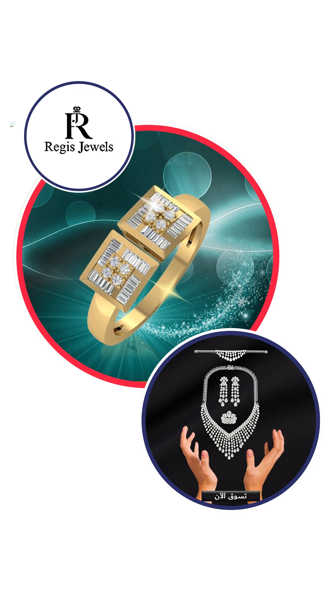 Regis jewels Case Studies